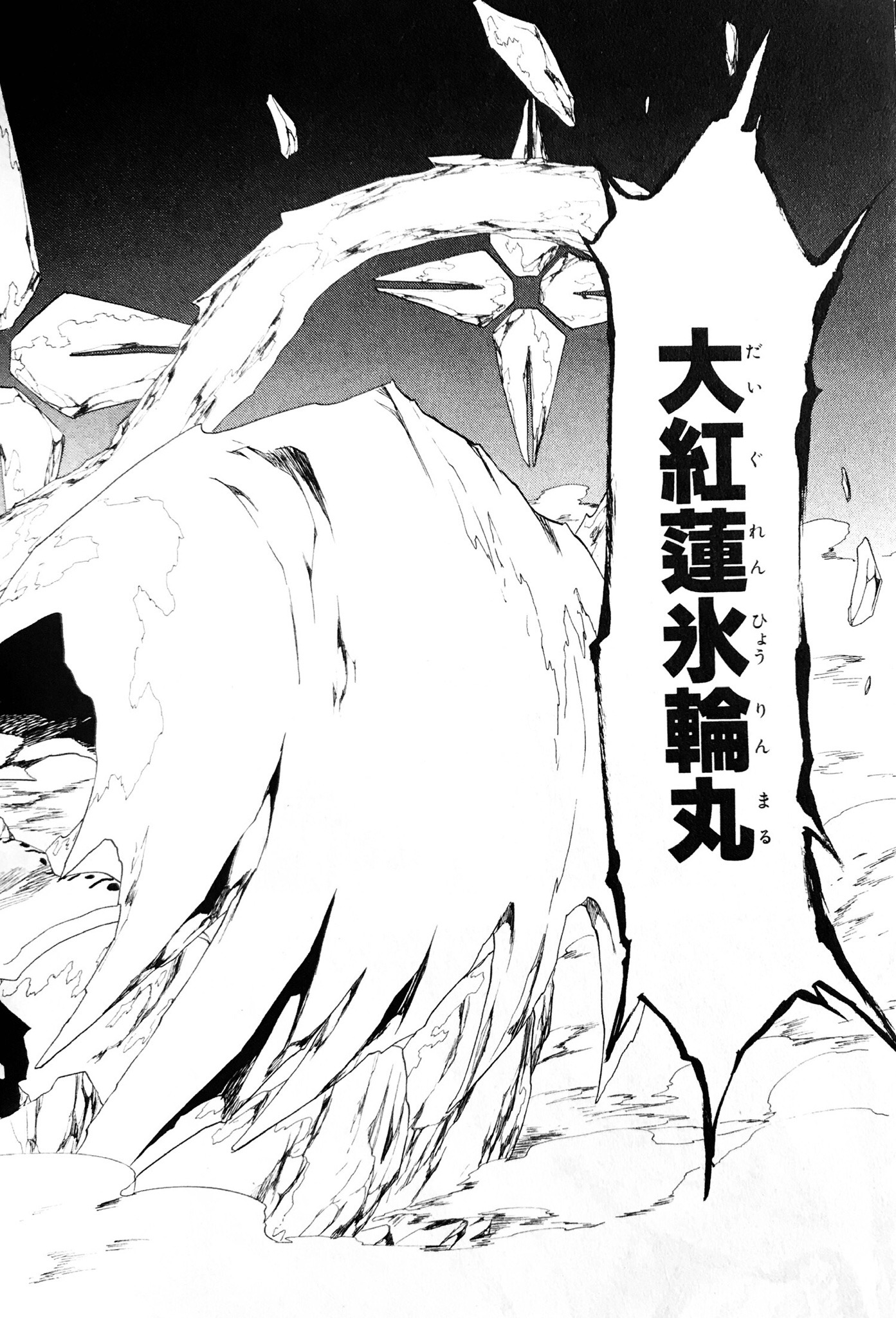 日番谷 冬獅郎 Explore Tumblr Posts And Blogs Tumgir 日番谷 冬獅郎 Explore Tumblr Posts And Blogs Tumgir