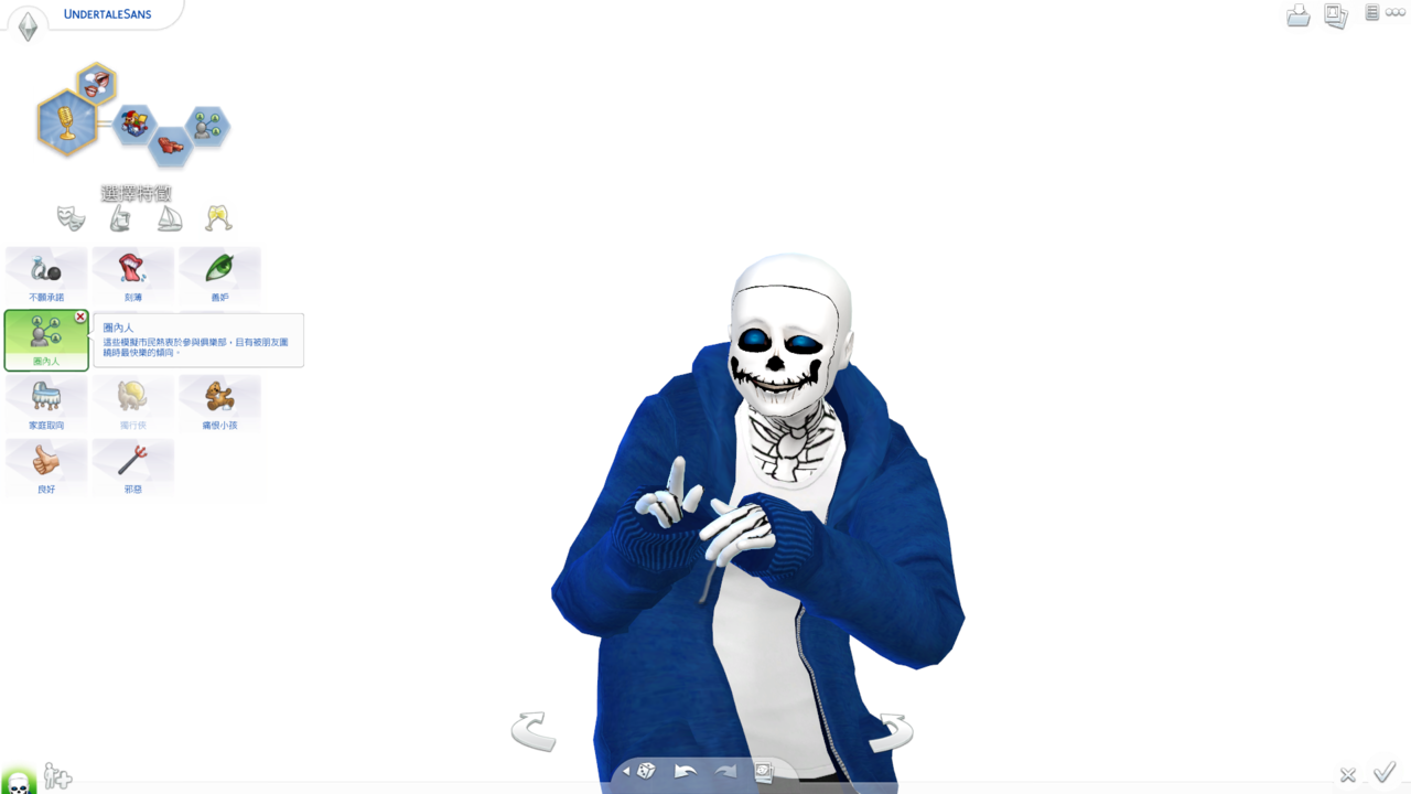 Симс 4 андертейл. Sans SIMS 4. Санс в симсе. Симс 4 андертейл Санс. Sans 4