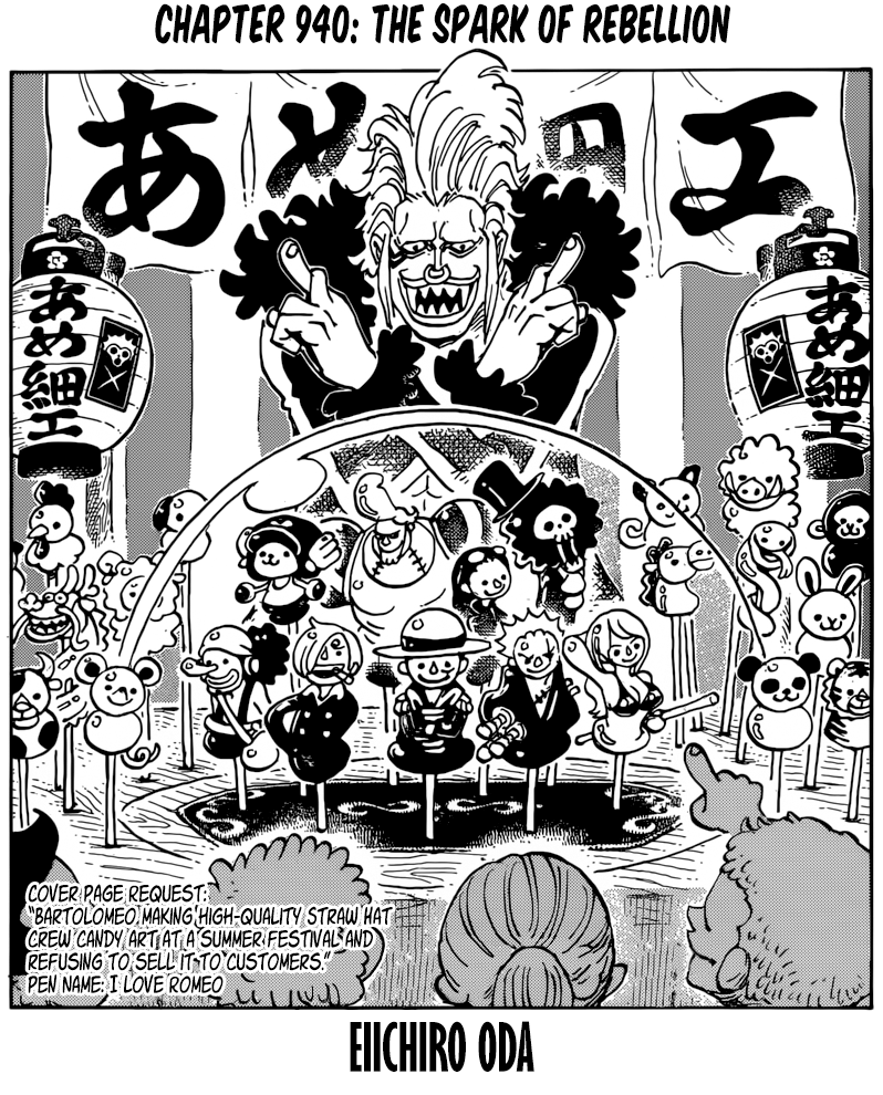 𝕆ℕ𝔼 ℙ𝕀𝔼ℂ𝔼 One Piece Chapter 940 Cover Page Request