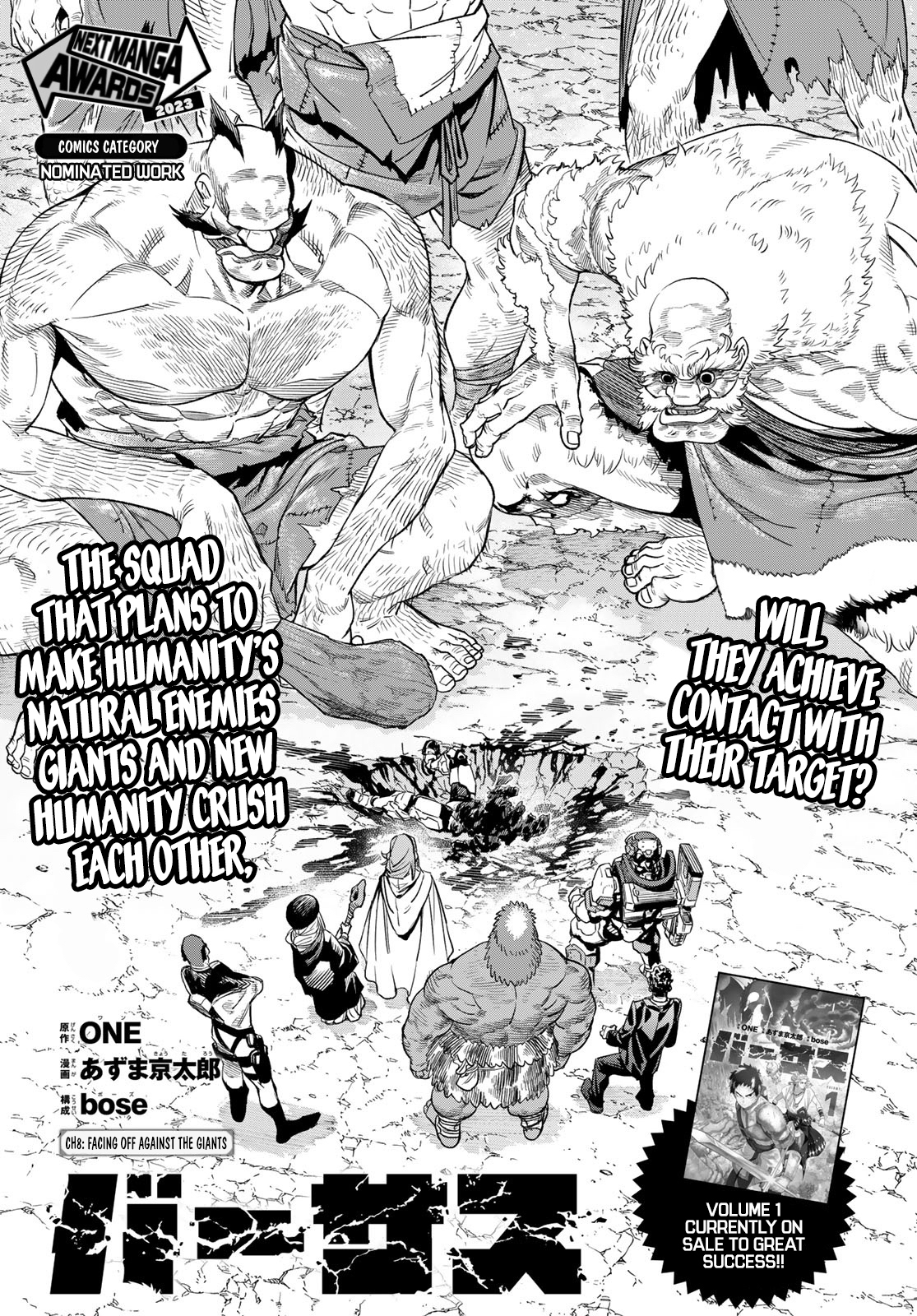 Magpie's Nest — OPM Volume 23 Bonus Chapter: Example