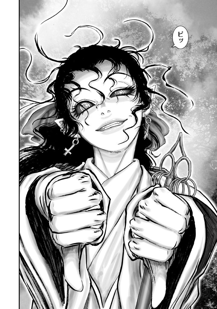 a-last-flower-of-evil:  Juu - Ninpou Makai Tensei (十〜忍法魔界転生〜) 01