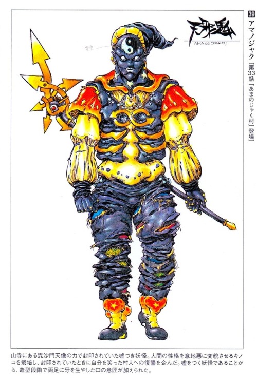 crazy-monster-design:  Amanojaku from Ninja Sentai Kakuranger, 1994. Designed by Tamotsu Shinohara. 