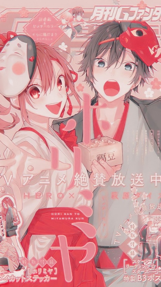 HORI-SAN IS MINE! - IZUMI MIYAMURA ; HORIMIYA 2021