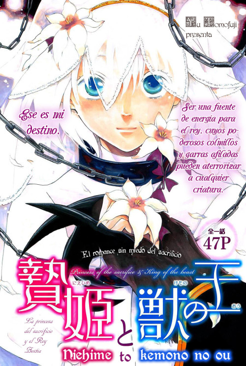 Niehime to Kemono no Ou - Mangá ganhará novo capítulo alternativo