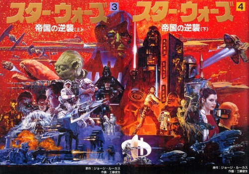 Illustratio Style 07: Noriyoshi Ohrai - Japan Posters