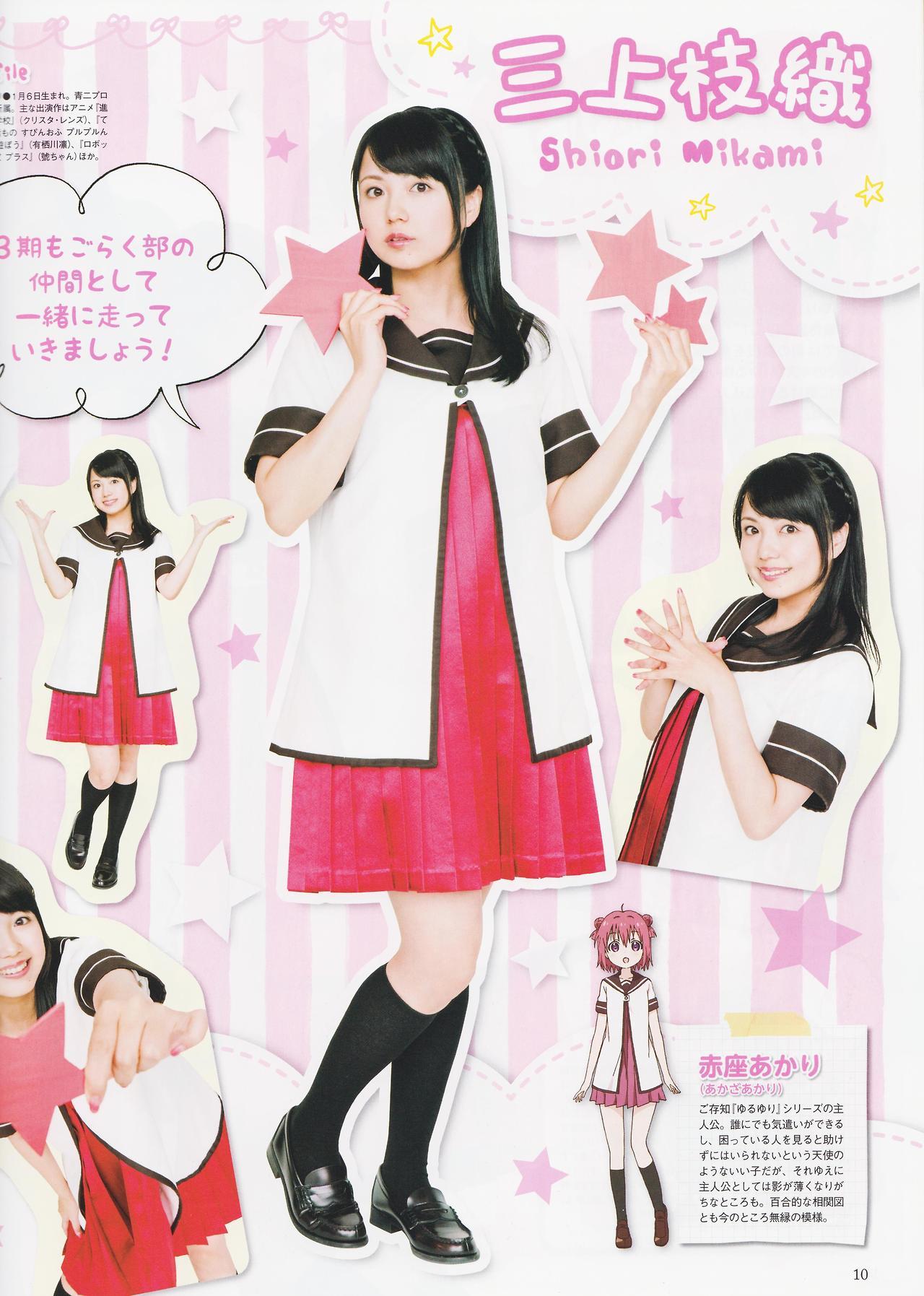 blog