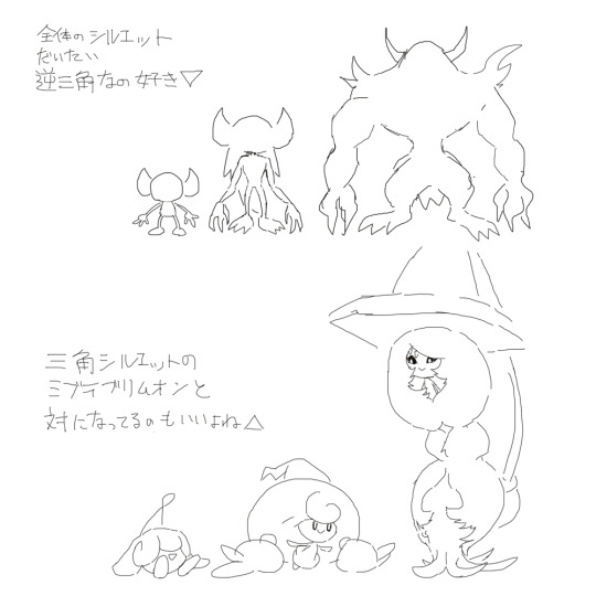 すきなポケモンは Explore Tumblr Posts And Blogs Tumgir