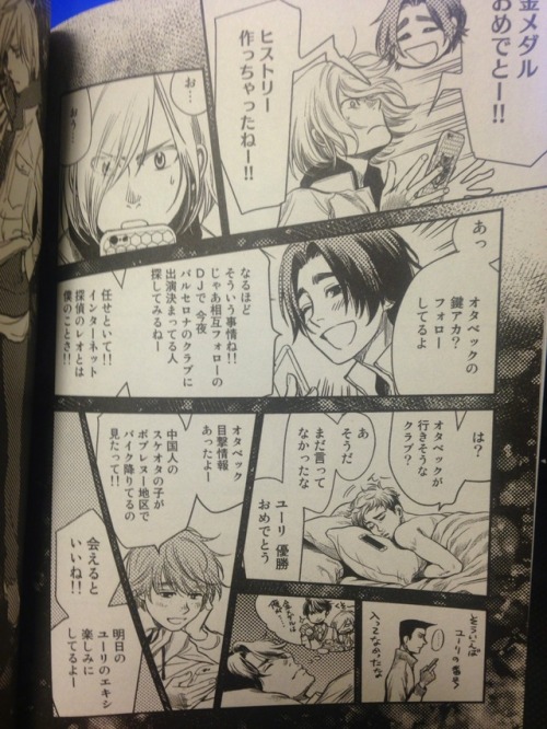 victuri-onice:Lilia with short hair, Yurio getting picked up by both a mean bouncer and Emil!, a few scenes with Beka and Yurio and Yurio getting super pissed at Yuri and Victor pair skating! As well as Kubo Sensei’s drawings throughout the year (and