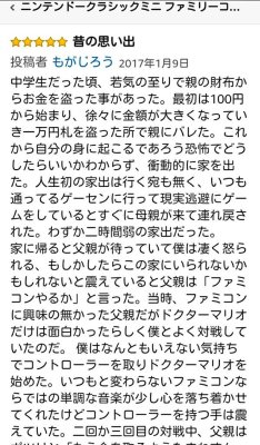 gkojax:  白黒さんのツイート: ミニスーパーファミコンのレビューが素晴らしい…