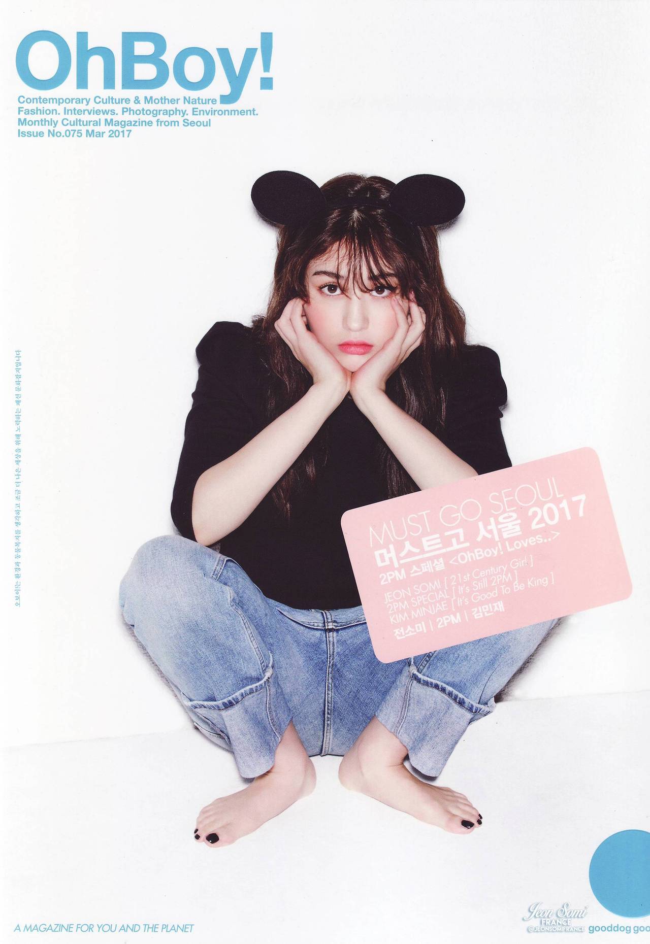 ì—¬ìž ì—°ì˜ˆì¸ ë§¨ë°œ ì—¬ìžì—°ì˜ˆì¸ ë§¨ë°œ ë°œê°€ë½ ëª¨ìŒ