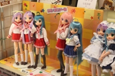 lucky star doll