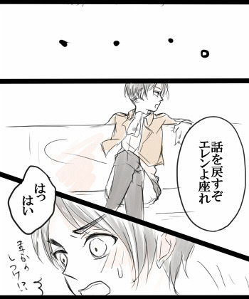 RivaMika Fancomic Translation: ジュンブラ (Part I) by りもね