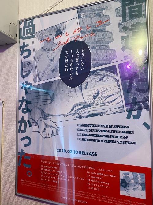 ひがしやしき アルバムを作りました アルバムを作りました ひがしやしきです 歌詞はこちらから D ひがしやしき アルバムを作りました アルバムを作りました ひがしやしきです 歌詞はこちらから D