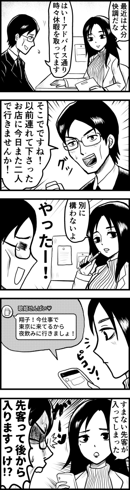 浅浅い Pixiv Tumblr Posts Tumbral Com 浅浅い Pixiv Tumblr Posts Tumbral Com