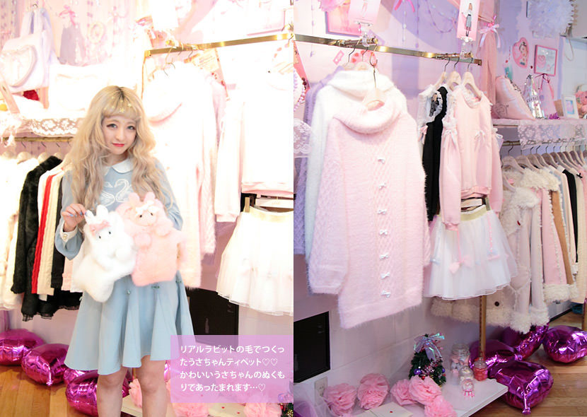 mypasteluniverse:  gyaru-coordinates:  This is going to be a lot. Brand: SwanissExhibition