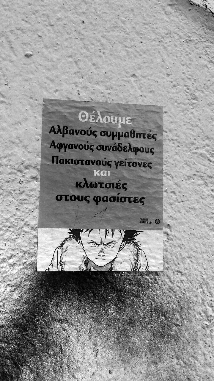 There is no light in your eyes