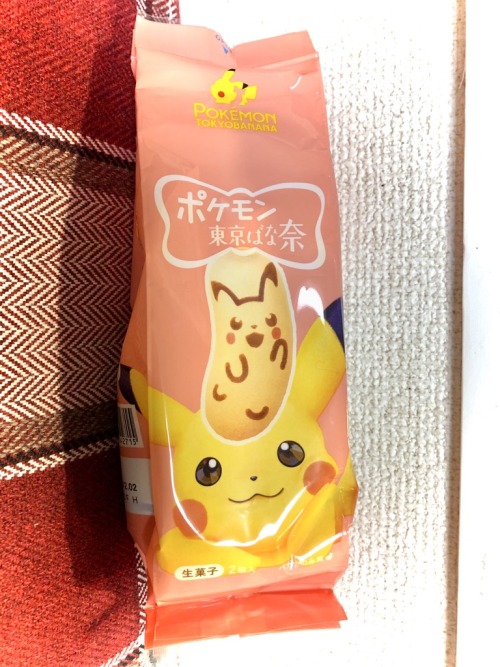 dekitateyo:The famous Tokyo Banana sweet, Pikachu version! (It’s Tokyo banana but I got it in a conv