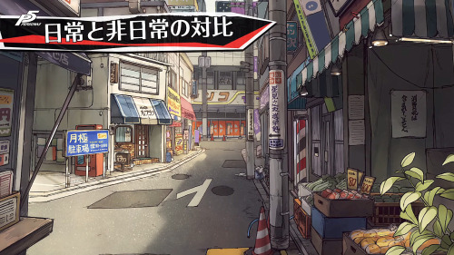 estipse:  Preview of Persona 5 concept arts