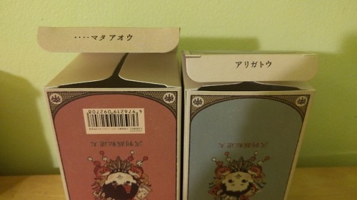 Translation of the little proverbs and messages on Yurunosuke and Yuruma’s boxes:Front (It’s their “