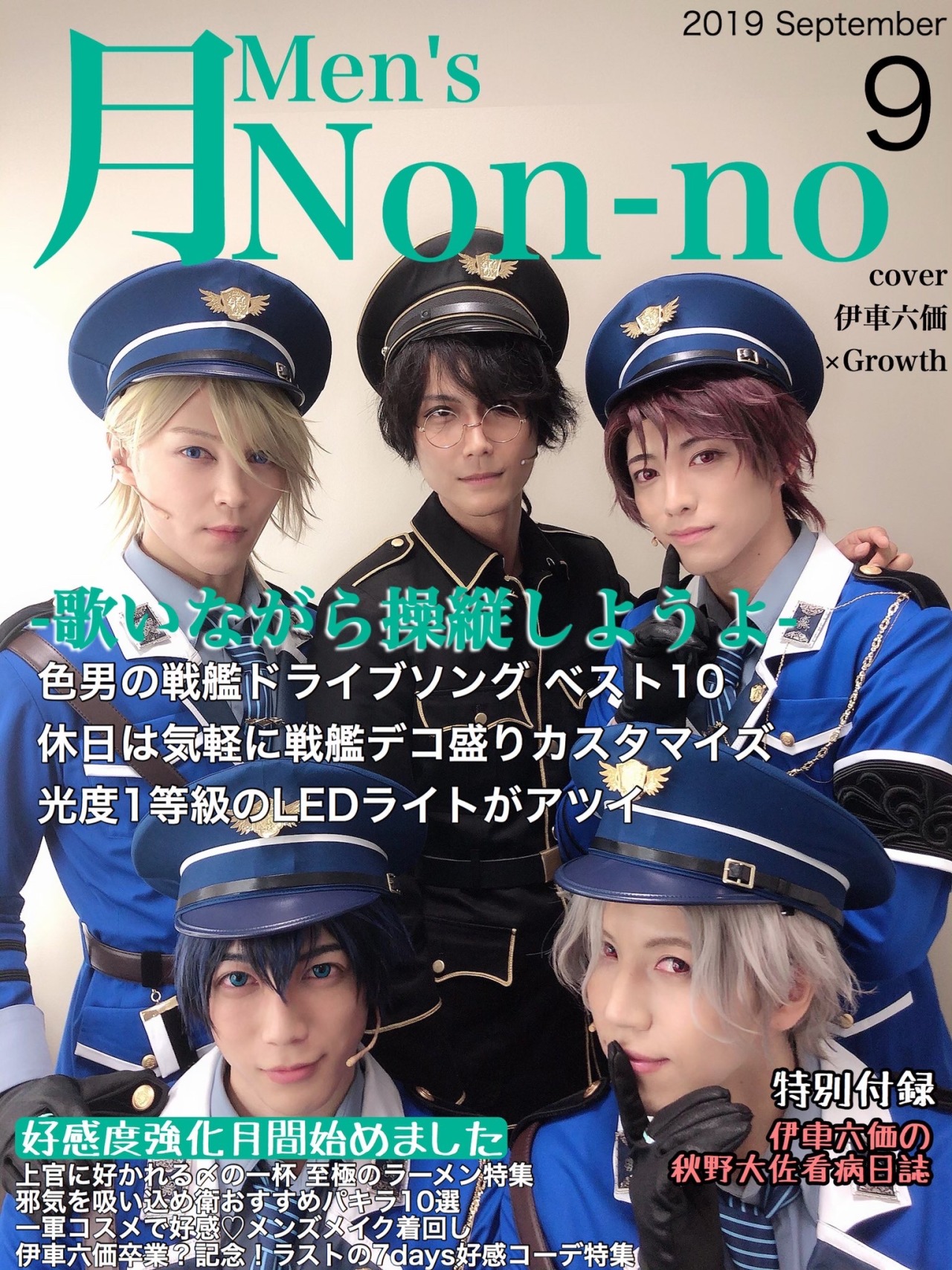 Hidemasa Shiozawa Explore Tumblr Posts And Blogs Tumgir Hidemasa Shiozawa Explore Tumblr Posts And Blogs Tumgir