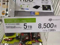 hiyamasan:  【悲報】PCデポ、1TBのHDDを5TBとして販売