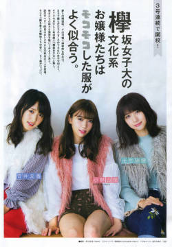 choconobingo:  Yuipon • Yukka • Habu