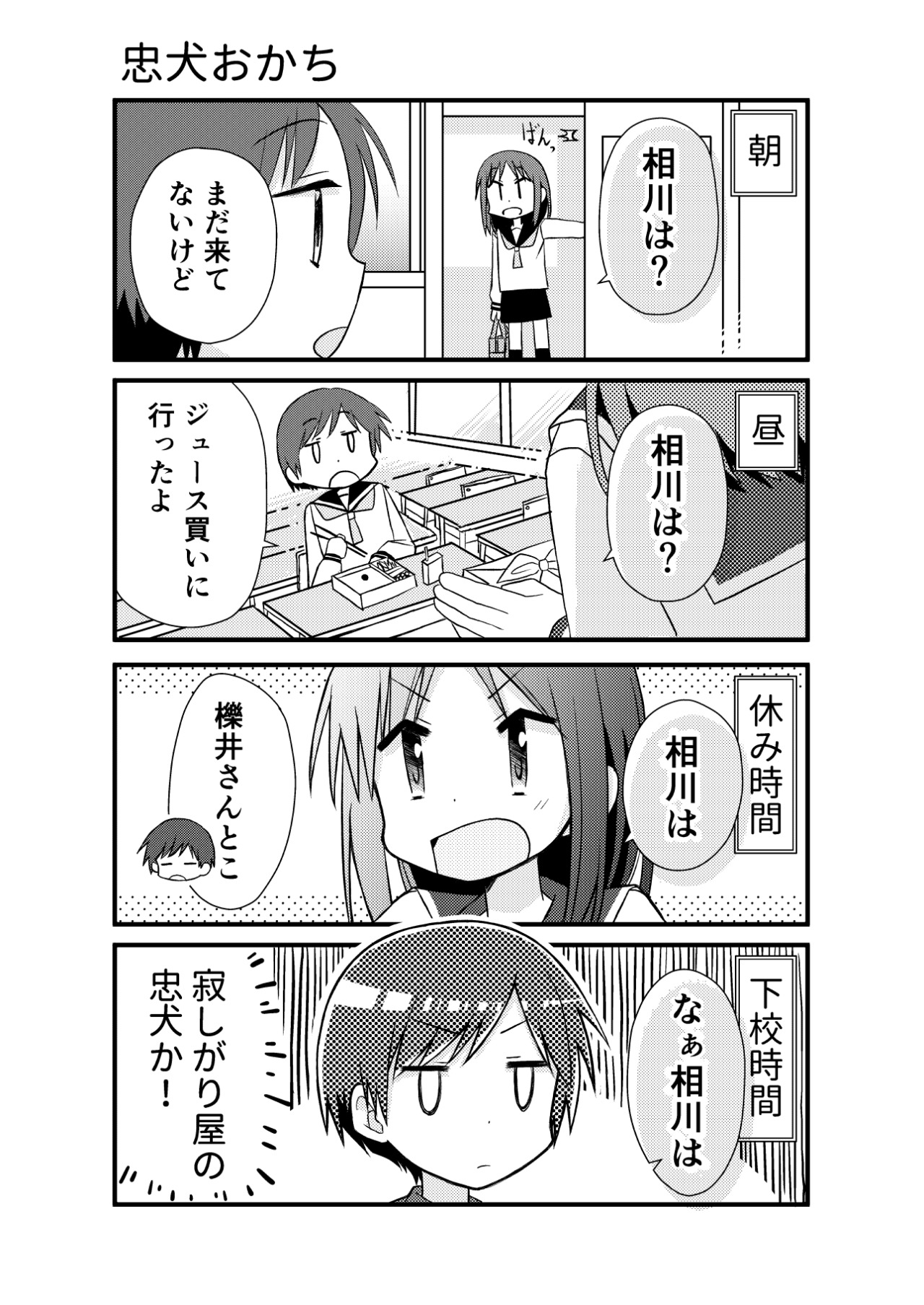 ゆゆ式 Tumblr Posts Tumbral Com