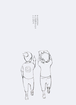 s-h-i-k-a-d-o-w:  Shikamaru and Naruto ♥