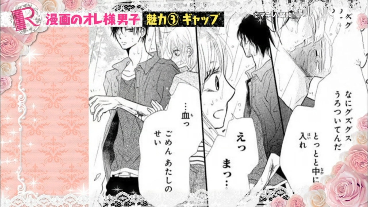 R No Housoku 16 02 10 Oresama Danshi R No Housoku 16 02 10 Oresama Danshi