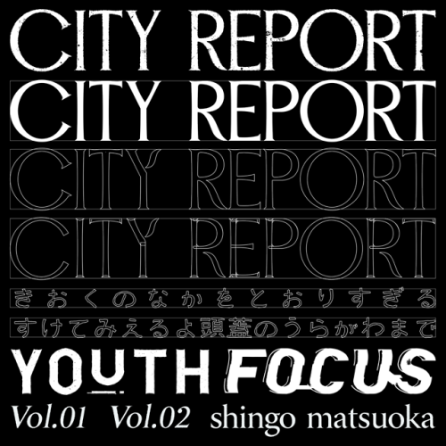 works CITY REPORT logo design松岡真吾氏の写真集「CITY REPORT」のロゴ、表紙デザインをしました。