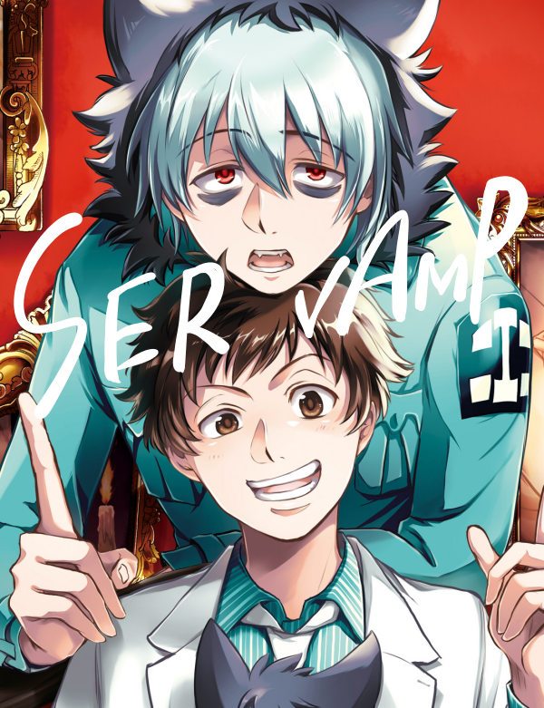 SERVAMP-サーヴァンプ- 公式 on X: コミックジーン6月号はいつもより