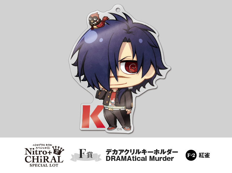 maxusfox23:  DMMd Keyholders of the   Gift SHOP 2015 AUTUMN 「SPECIAL LOT DAY」(a.k.a.