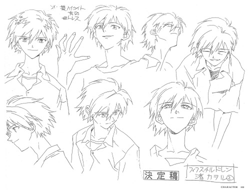 quantum-asuka:  Neon Genesis Evangelion TV Animation Cels: 2015 Edition → [1/?]