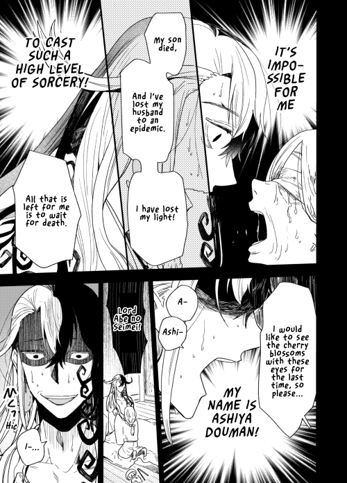 Fate/Grand Order Unofficial Book - Sake Book