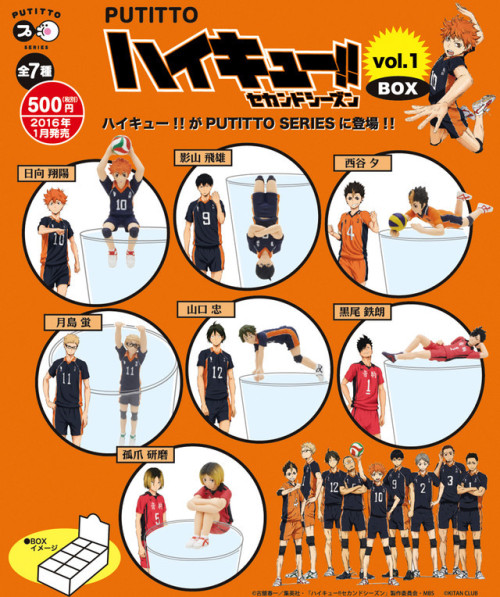 shishido-ryou:  thehype-train:  Haikyu!! Stars Spike to Victory on The Rim of Your Cup   Each drinking companion figure is 540 yen, and the entire box of eight figures costs 4,320 yen. The first release is slated for January.   FUCKING KUROO’S 