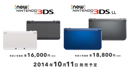 wruzicka-reblogs: tinycartridge: New Nintendo 3DS and XL ⊟ Just when you thought this week couldn’t