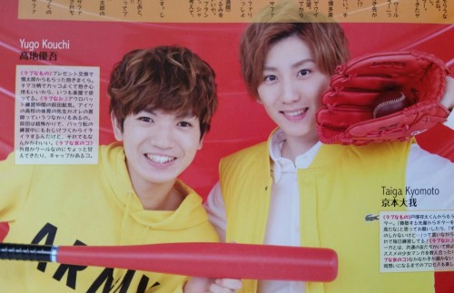 Duet 2016.03