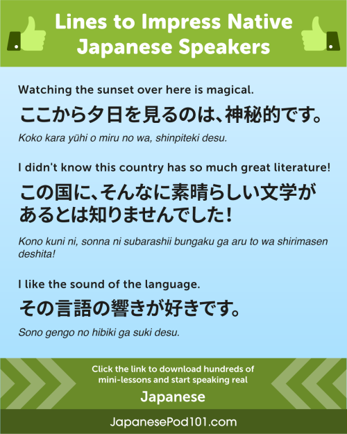 japanesepod101:Do you know the Lines that will impress native #Japanese speakers?PS: Sign up here to