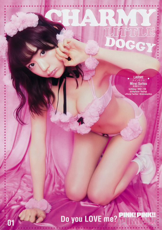 阿部菜渚美 Explore Tumblr Posts And Blogs Tumgir