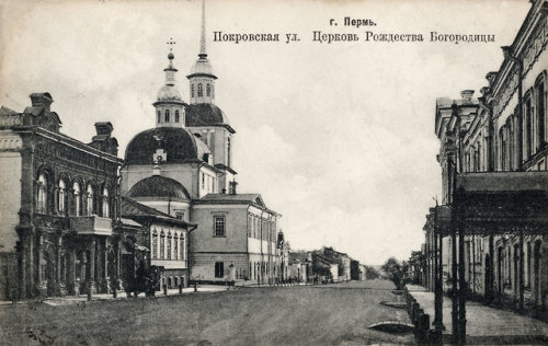 Pokrovskaya Street in central Perm (Ukraine, c. 1910).