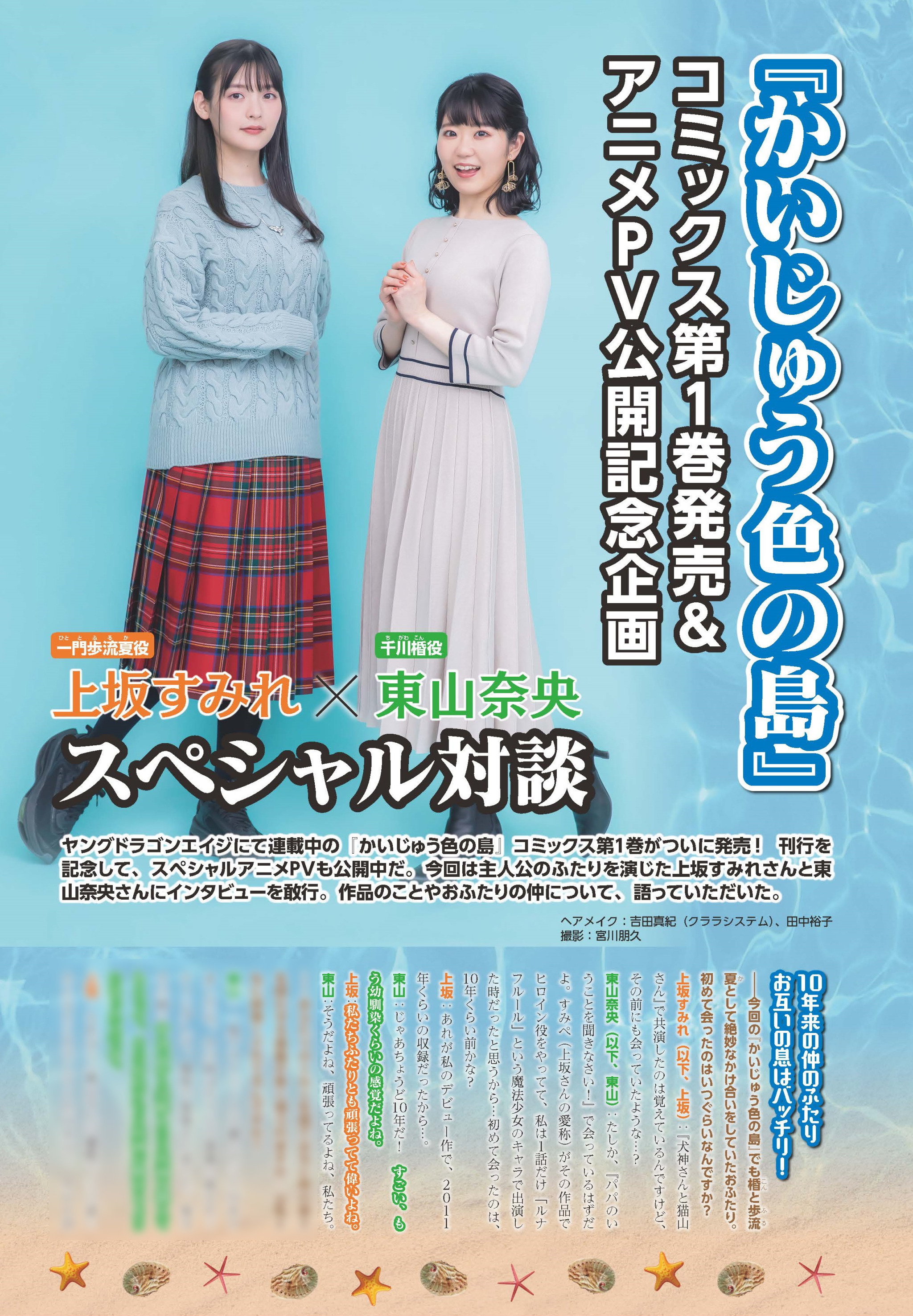 Nao Uesaka Explore Tumblr Posts And Blogs Tumgir Nao Uesaka Explore Tumblr Posts And Blogs Tumgir