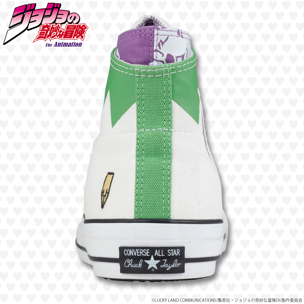 highdio:  JOJO x Converse Rohan Kishibe and Kira Yoshikage All-Stars.At p-bandai.jp.