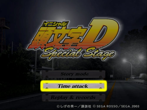 Initial D special stage English mod attempt.Having a bit of issues with transparency, but other than