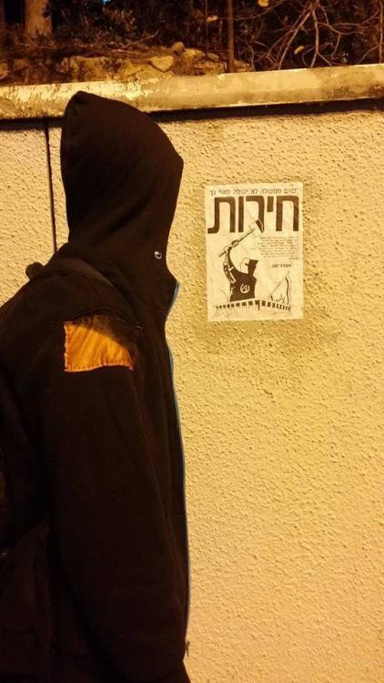 Anarchist posters and graffiti in the territory occupied by the Israeli state.Unity (Israeli – Pales