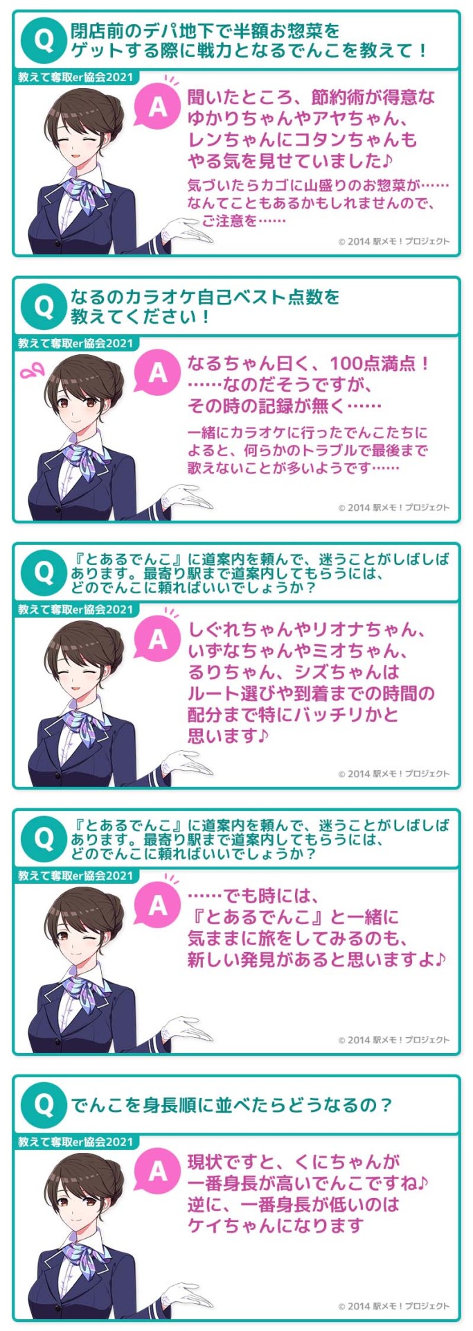 Ekimemo Blog Tumblr Blog Tumgir