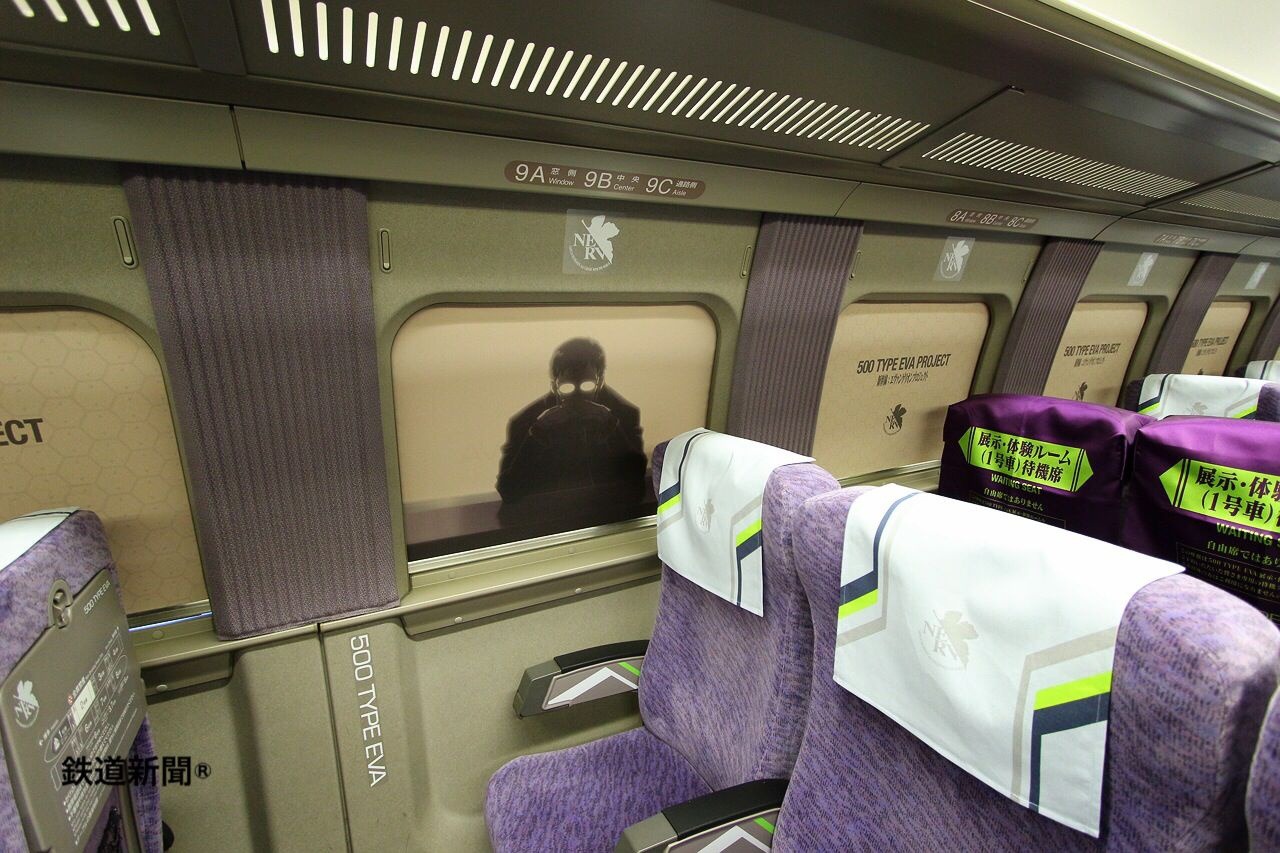 theverge:  Take a look inside Japan’s Neon Genesis Evangelion bullet train    