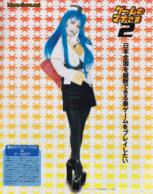 hellgir1: Mana cosplaying Yurika Misumaru from Martian Successor Nadesico: Prince of Darkness (1998)