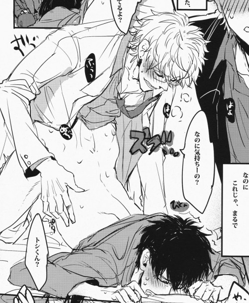 coolloveyaoistuff.tumblr.com/post/98215179760/
