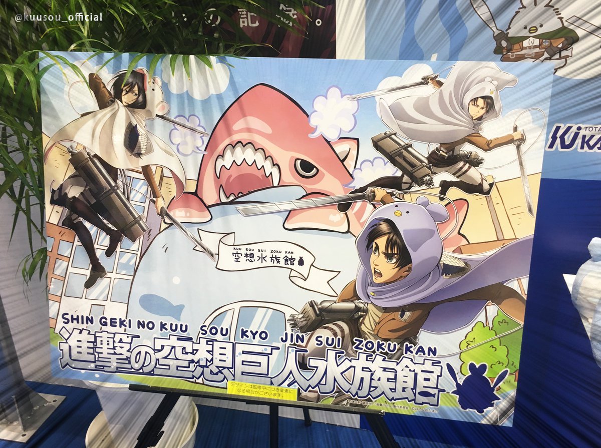 Confession: I did NOT think that would be a non-chibi visual of this collab, but