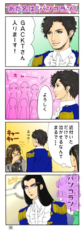 Mugen Kusanagicomics Tumblr Blog With Posts Tumbral Com